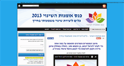 Desktop Screenshot of leadloveinspire.org